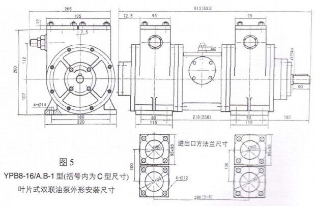 D 5 YPB8-16/A.B-1(̖(ho)(ni)C ͳߴ)~Ƭʽp(lin)ͱΰbߴ